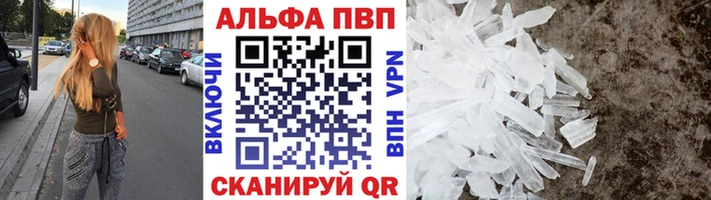 Как найти закладки Янаул Псилоцибиновые грибы  Alpha-PVP  Канабис  Кокаин 
