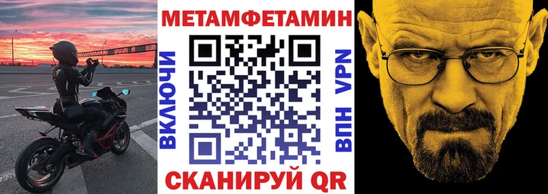 mega tor  Янаул  АМФЕТАМИН Розовый 