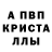 МЕТАМФЕТАМИН пудра J Conklin