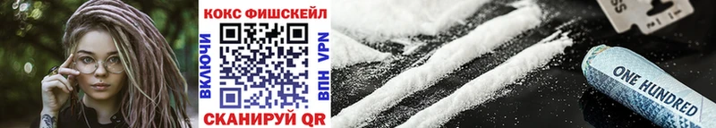 сколько стоит Янаул COCAIN FishScale