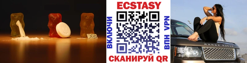 Экстази 300 mg  Янаул 