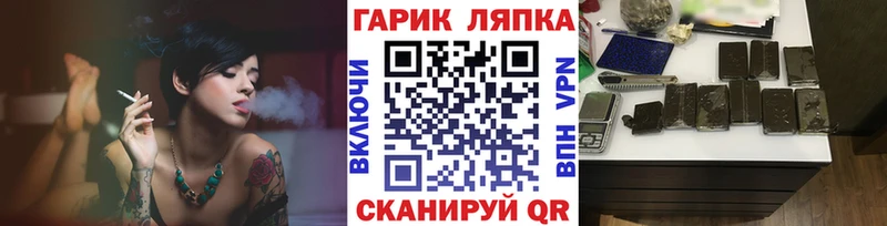 Гашиш AMNESIA HAZE  нарко площадка телеграм  Янаул 