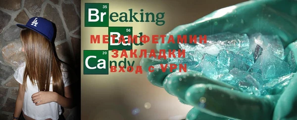 не бодяженный Верея