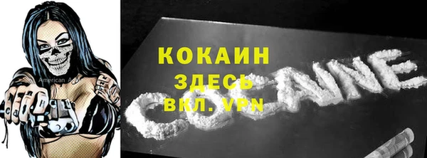 не бодяженный Верея