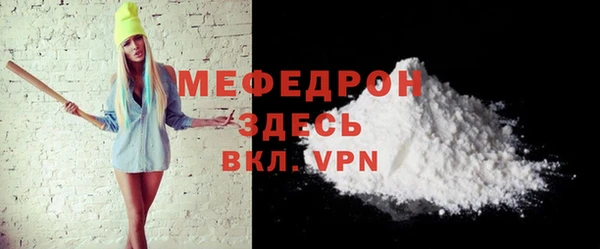 круглые Бугульма