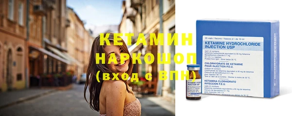 СК Бронницы