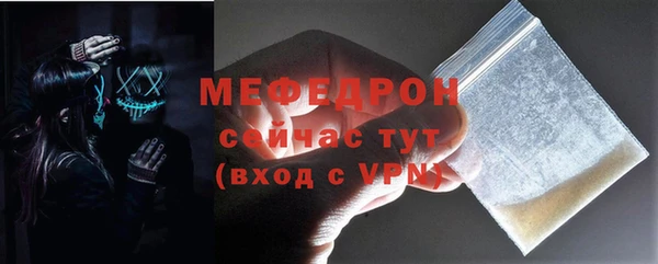 СК Бронницы