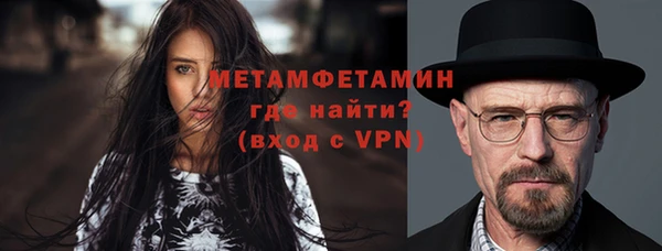 меф Покров