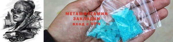 меф VHQ Верхнеуральск