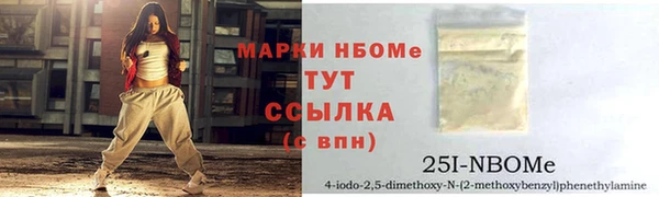 тгк Покачи
