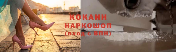 не бодяженный Верея