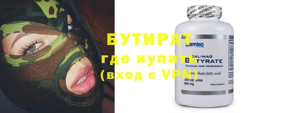 не бодяженный Верея