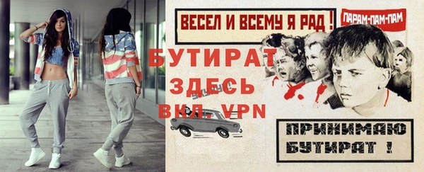 круглые Бугульма