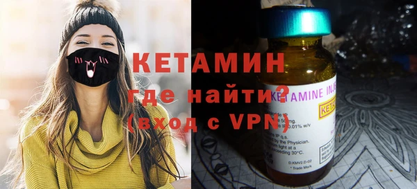 кокаин VHQ Покровск