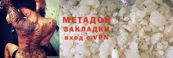 кокс Верхний Тагил