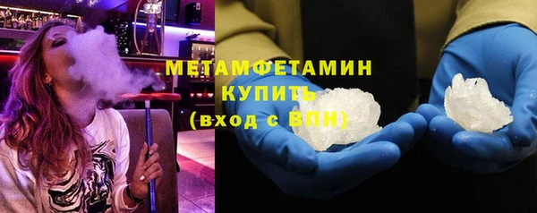 не бодяженный Верея