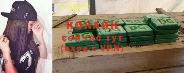 кокс Верхний Тагил
