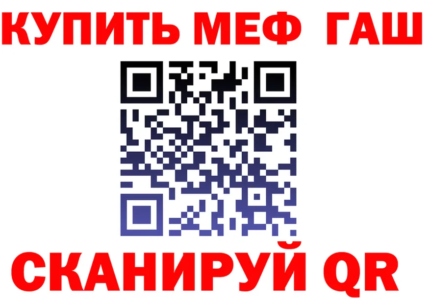 Альфа ПВП СК КРИС зеркало маркетплейс МЕГА Янаул