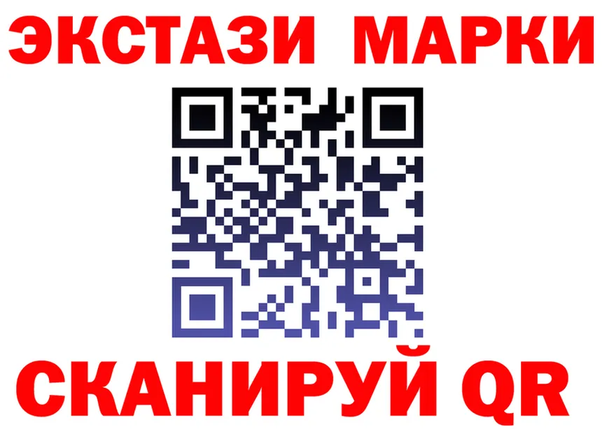 ЭКСТАЗИ VHQ зеркало площадка МЕГА Янаул