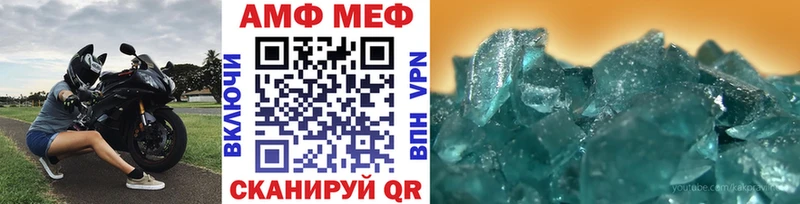 МЕТАМФЕТАМИН пудра  Янаул 