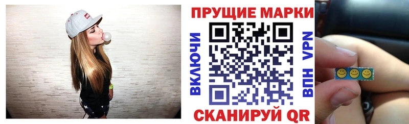 Марки NBOMe 1,8мг  Янаул 