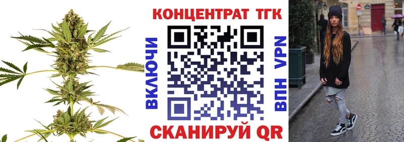ТГК THC oil  Янаул 