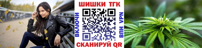 цена наркотик  Янаул  Конопля White Widow 